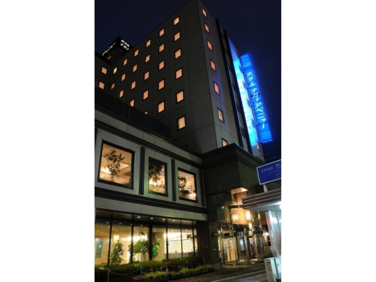 Hotel Nagano Avenue - Vacation Stay 78363V Exteriér fotografie