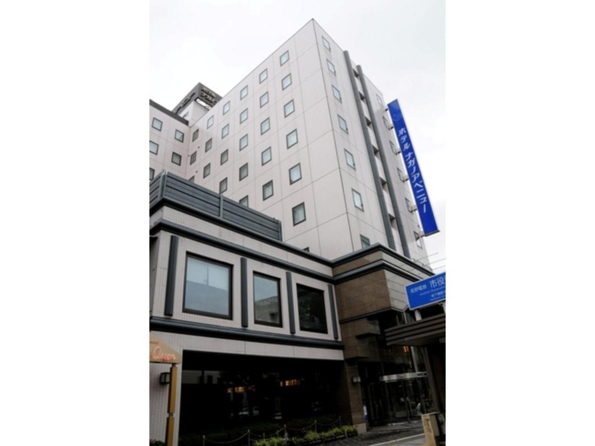 Hotel Nagano Avenue - Vacation Stay 78363V Exteriér fotografie